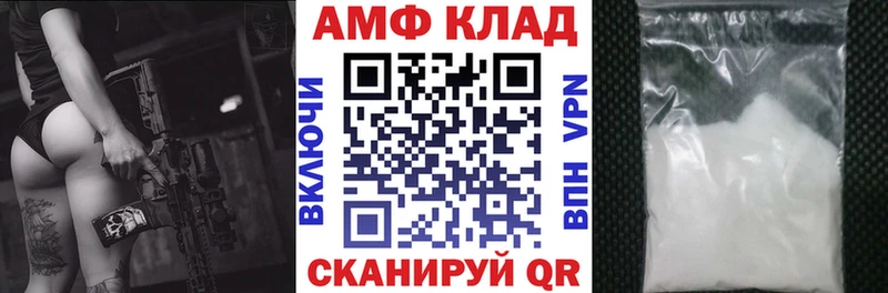 наркота  Жигулёвск  mega как войти  Амфетамин VHQ 