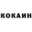 Кетамин VHQ Galyna Leclair