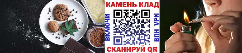 Печенье с ТГК конопля  Жигулёвск 