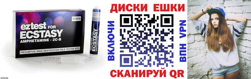 ЭКСТАЗИ TESLA Жигулёвск