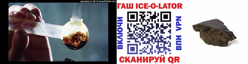 ГАШ AMNESIA HAZE  где можно купить   Жигулёвск 