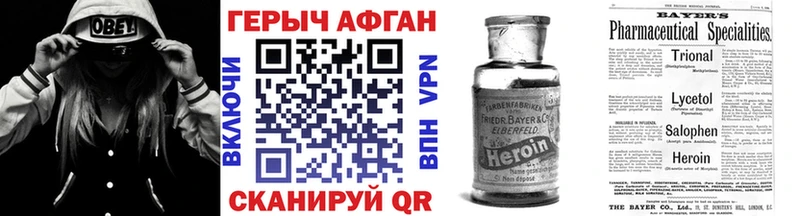 хочу hydra ссылки ГЕРОИН герыч Жигулёвск