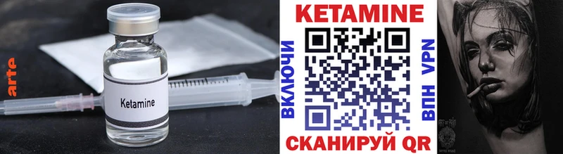 КЕТАМИН ketamine  где продают наркотики  Жигулёвск 