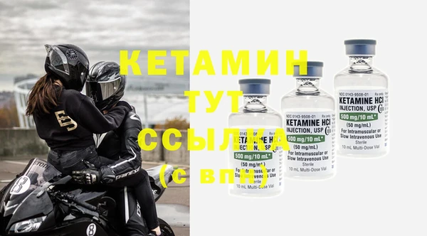 бутират Елизово