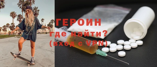альфа пвп VHQ Тихорецк