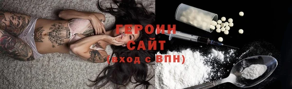 бутират Елизово