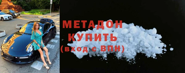 кокаин VHQ Ельня