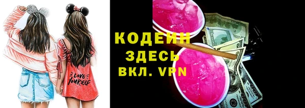 кокаин VHQ Ельня
