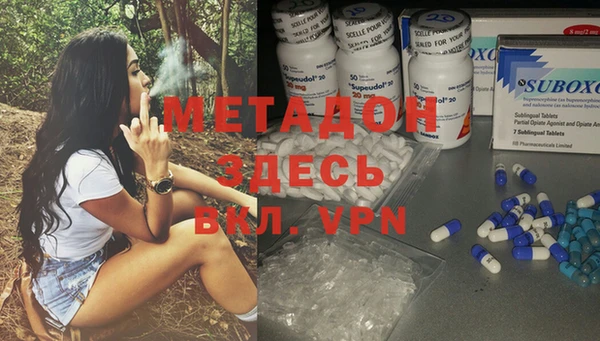 кокаин VHQ Ельня
