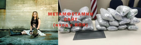 бутират Елизово