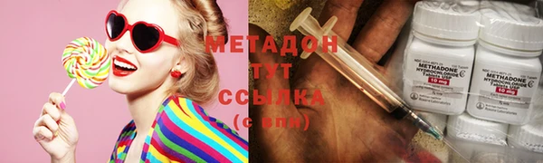 кокаин VHQ Ельня