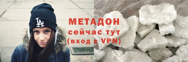 кокаин VHQ Ельня