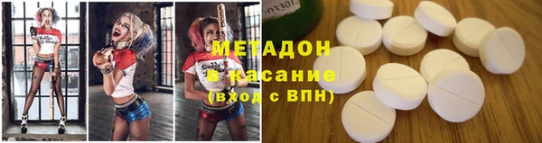 кокаин VHQ Ельня