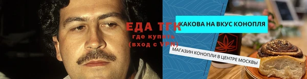 кокаин VHQ Ельня
