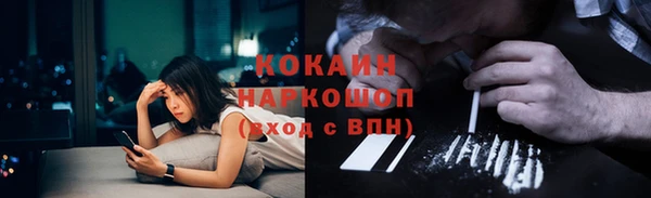 бутират Елизово