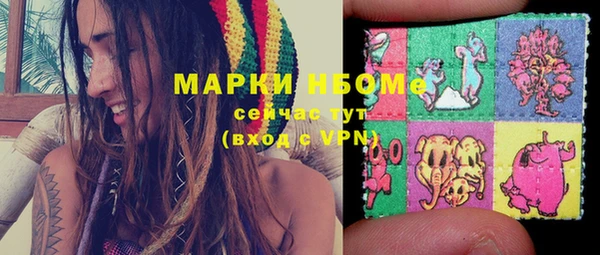 кокаин VHQ Ельня