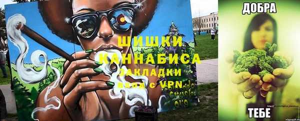 бутират Елизово