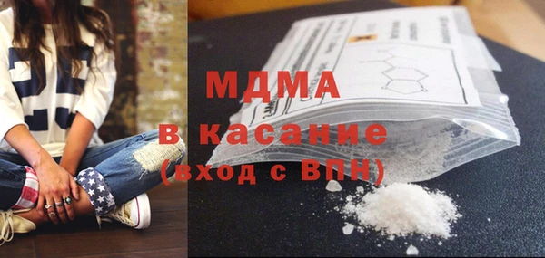 бутират Елизово