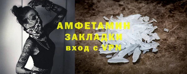 бутират Елизово