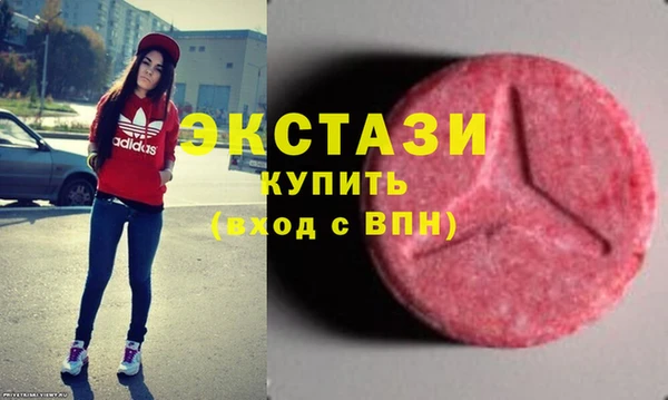 кокаин VHQ Ельня