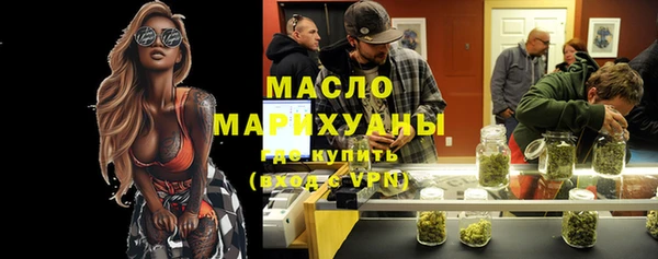 мефедрон VHQ Дмитров