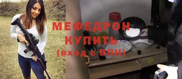 бутират Елизово