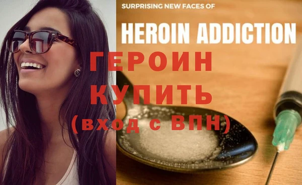 альфа пвп VHQ Тихорецк