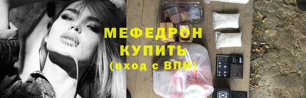 прущий лед Козловка