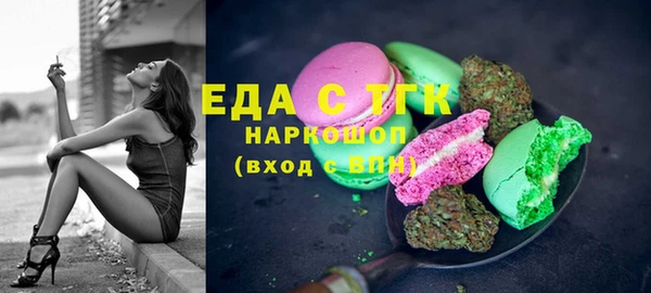 бутират Елизово