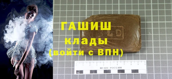 бутират Елизово