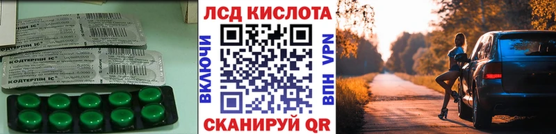 Лсд 25 экстази кислота  OMG онион  Жигулёвск 