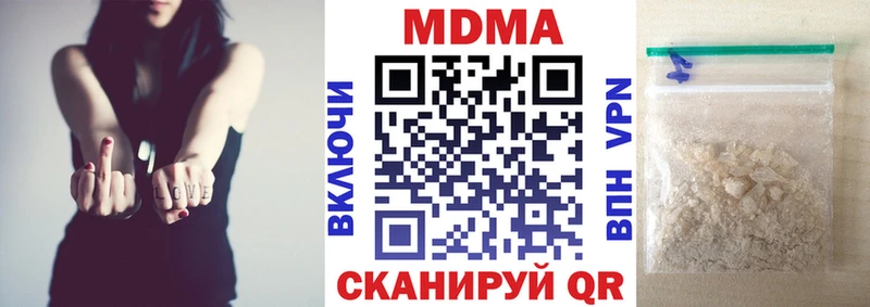 даркнет сайт  Жигулёвск  MDMA VHQ 
