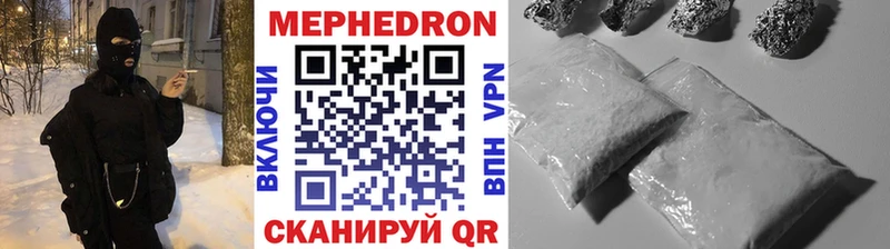 МЕФ 4 MMC  что такое наркотик  Жигулёвск 