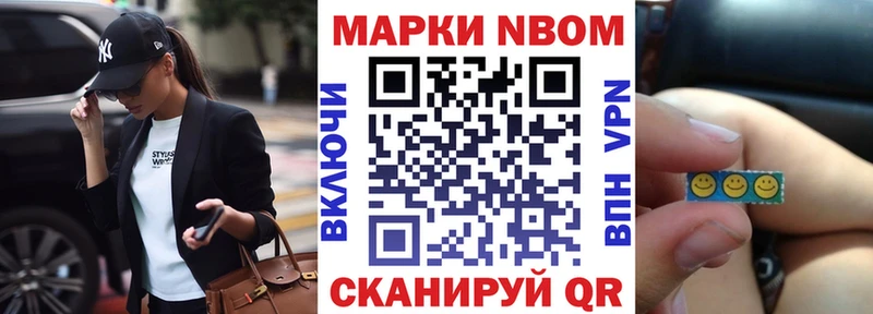 darknet формула  цены   Жигулёвск  Марки NBOMe 1,8мг 