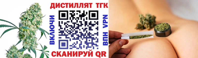 Дистиллят ТГК жижа  Жигулёвск 